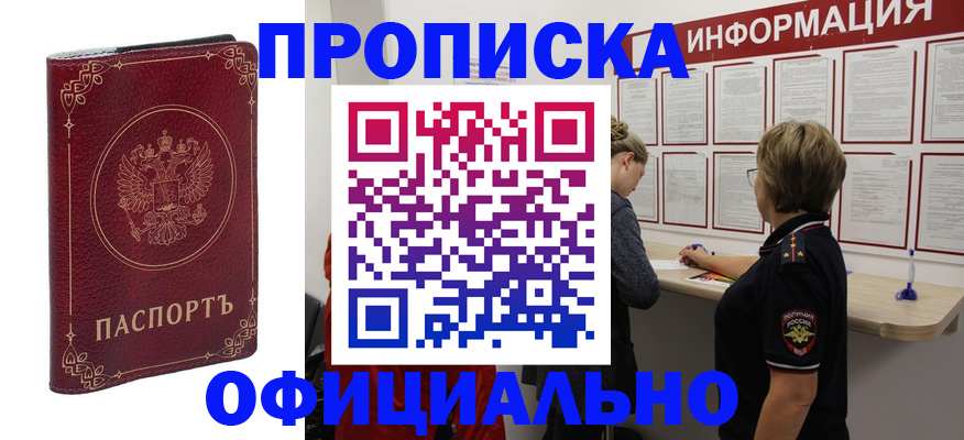 регистрация для школы в Вилюйске